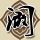 鹿晗寸头